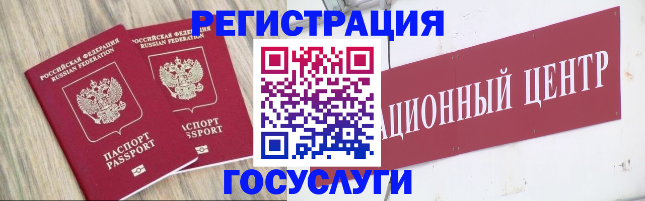 постоянная прописка по месту жительства в Тимашёвске